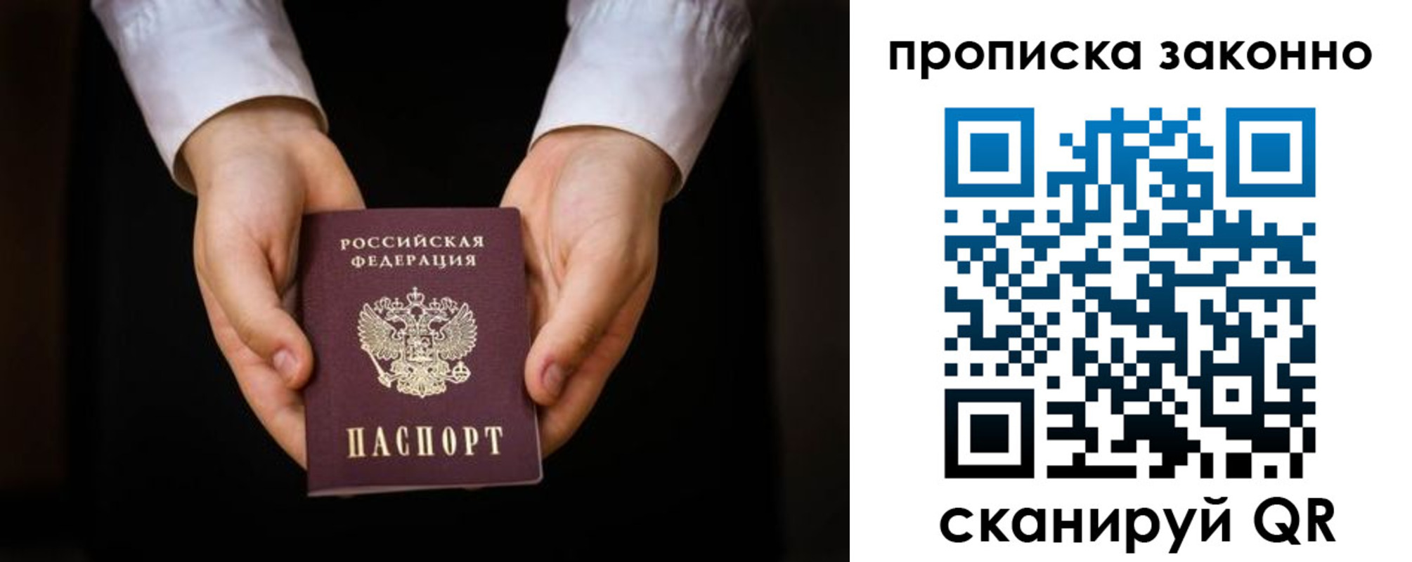 прописка иностранных граждан в Калуге