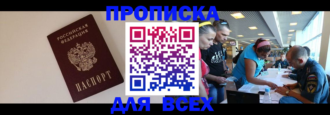 регистрация в Калуге