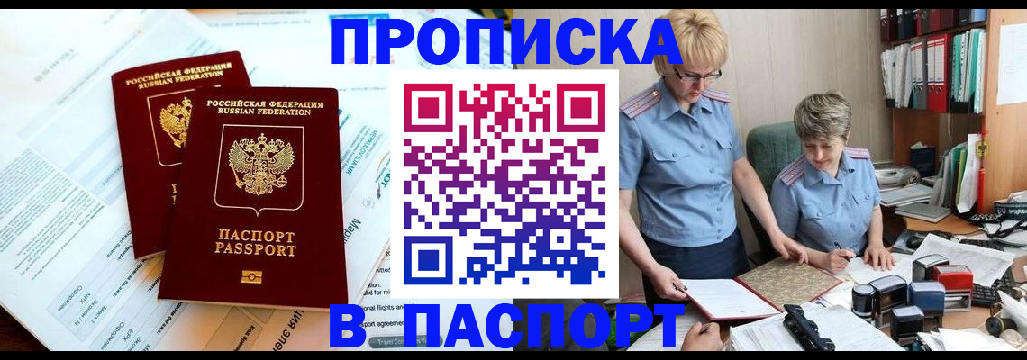 где прописаться в Калуге